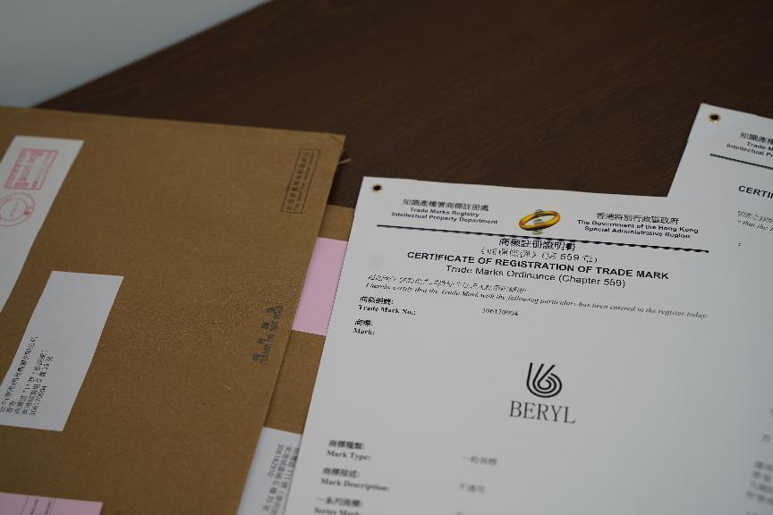 超全注冊香港商標(biāo)流程，一文學(xué)會(huì)！