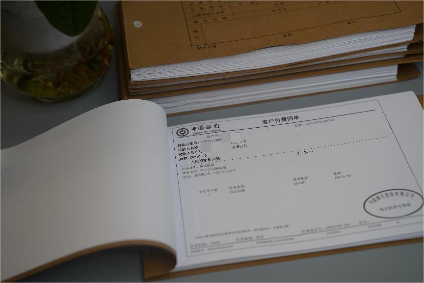 香港公司審計
