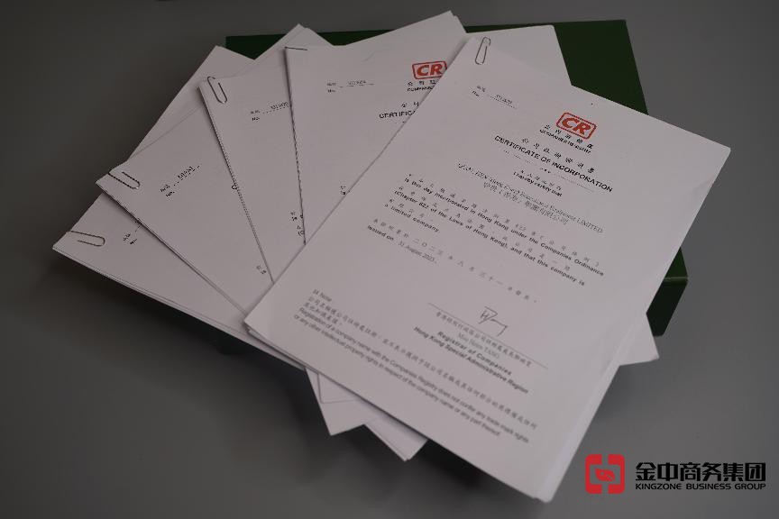 香港注冊(cè)公司地址有什么限制？要如何選擇注冊(cè)種類？
