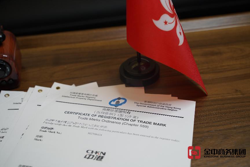 注冊香港商標(biāo)干貨分享！商機(jī)不容錯過！