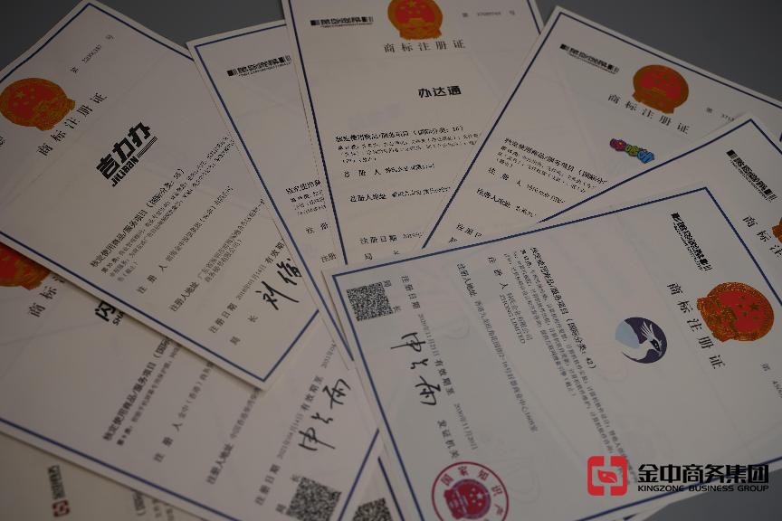 為什么要注冊國內(nèi)商標(biāo)？注冊流程超詳細(xì)解析！