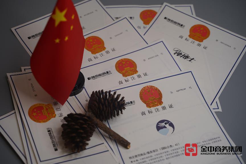 注冊(cè)國(guó)內(nèi)商標(biāo)