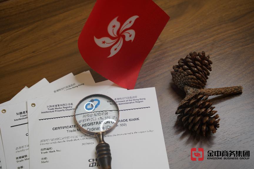 注冊香港商標(biāo)
