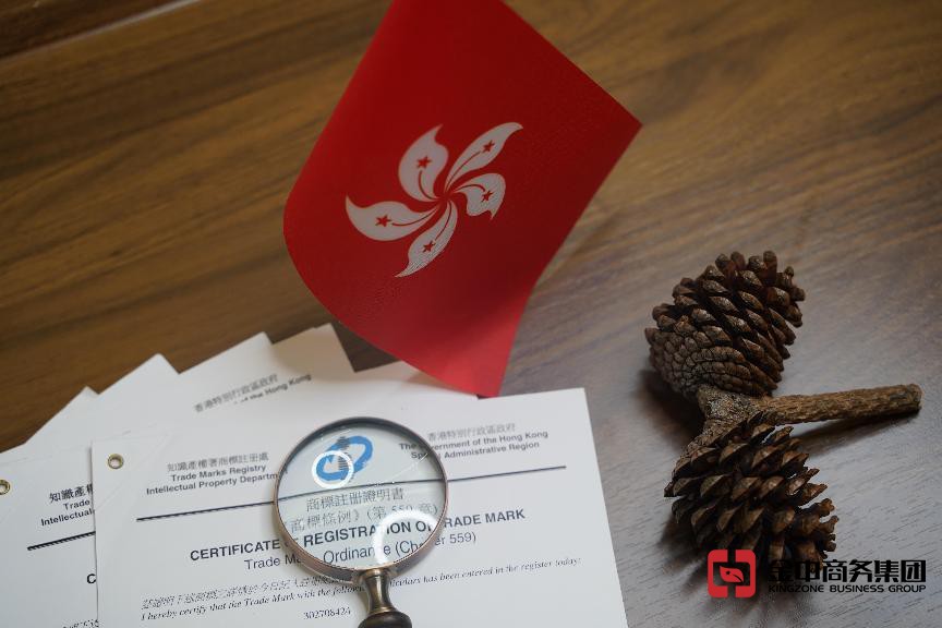 注冊(cè)香港商標(biāo)