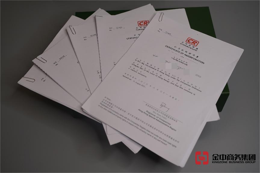 注冊(cè)香港公司之后能在內(nèi)地經(jīng)營(yíng)？