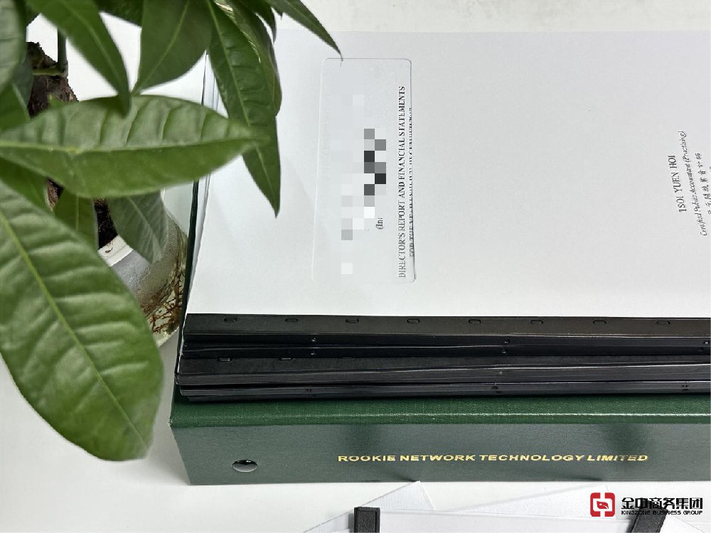 注冊(cè)香港公司有哪些注冊(cè)類型？