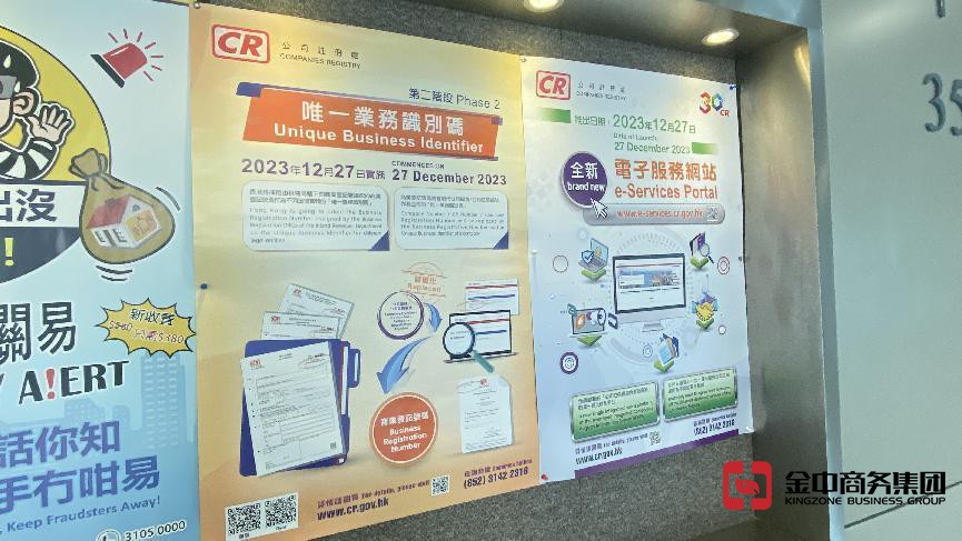 注冊(cè)香港公司可以在大陸經(jīng)營(yíng)嗎？