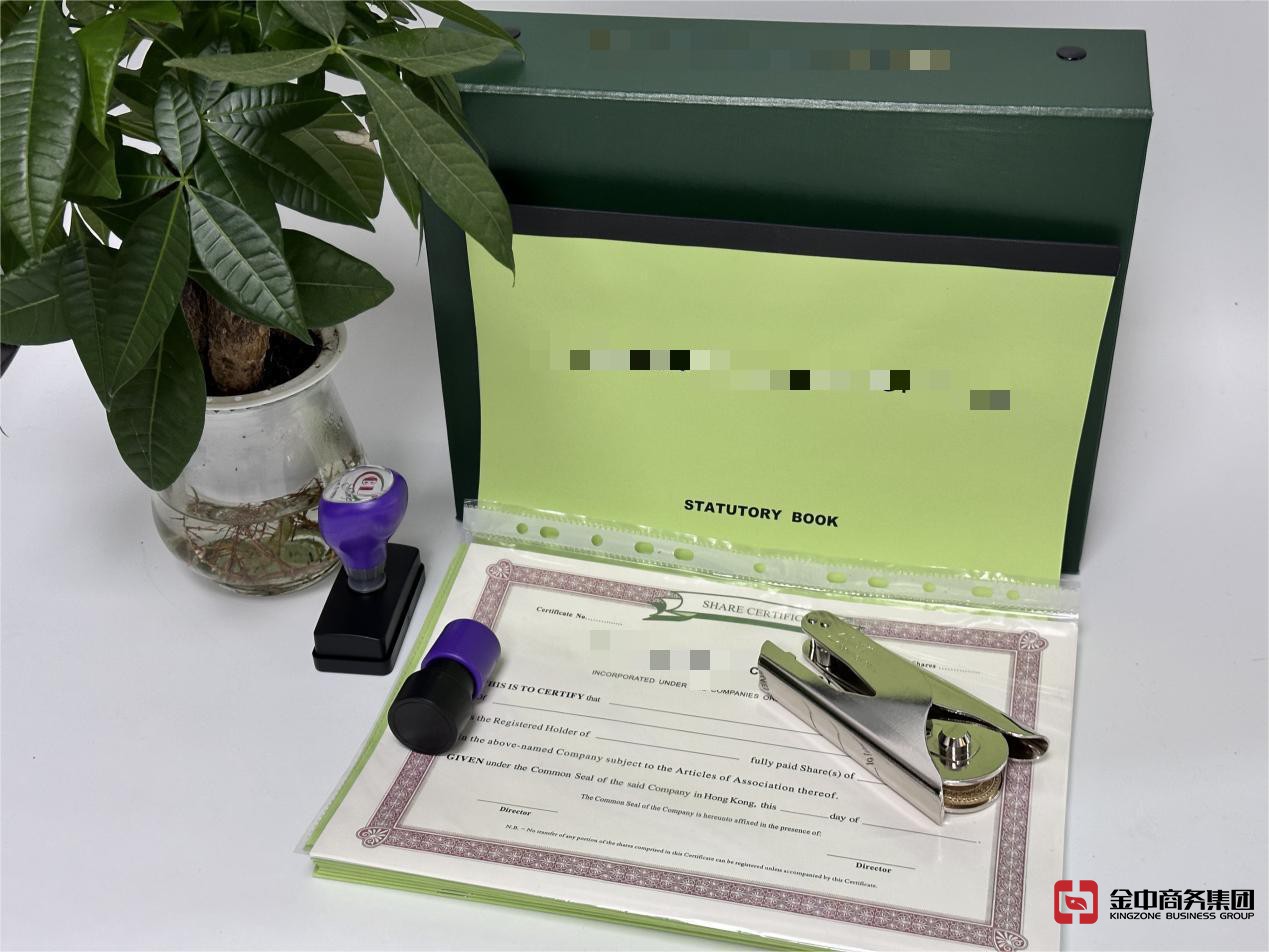 香港公司注冊(cè)
