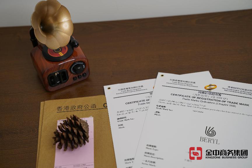 香港商標(biāo)注冊的具體流程和注意事項