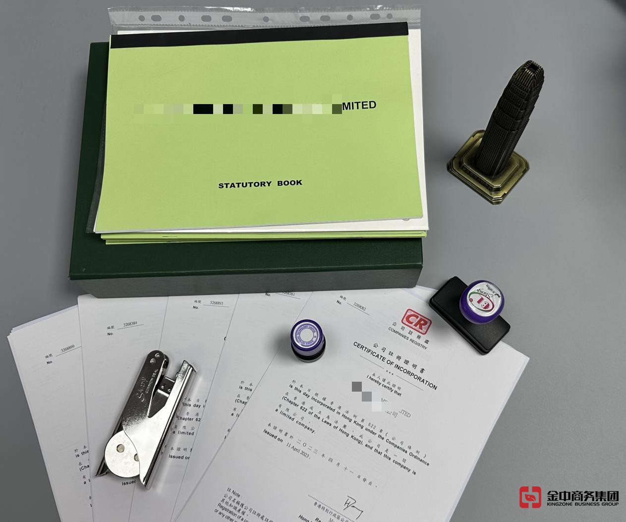 香港公司注冊