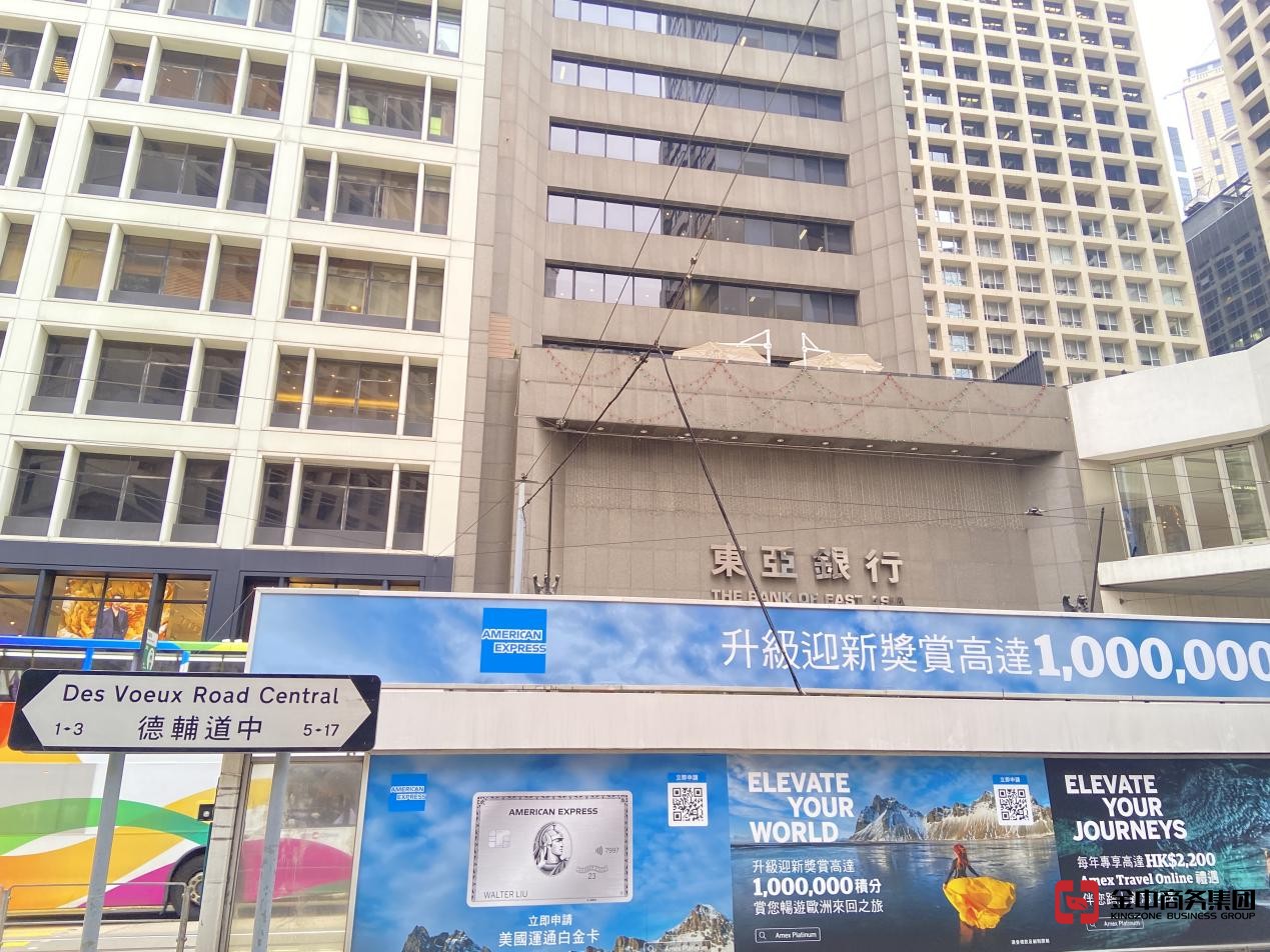 香港銀行開(kāi)戶(hù)