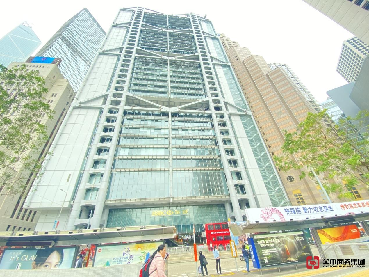 注冊香港公司