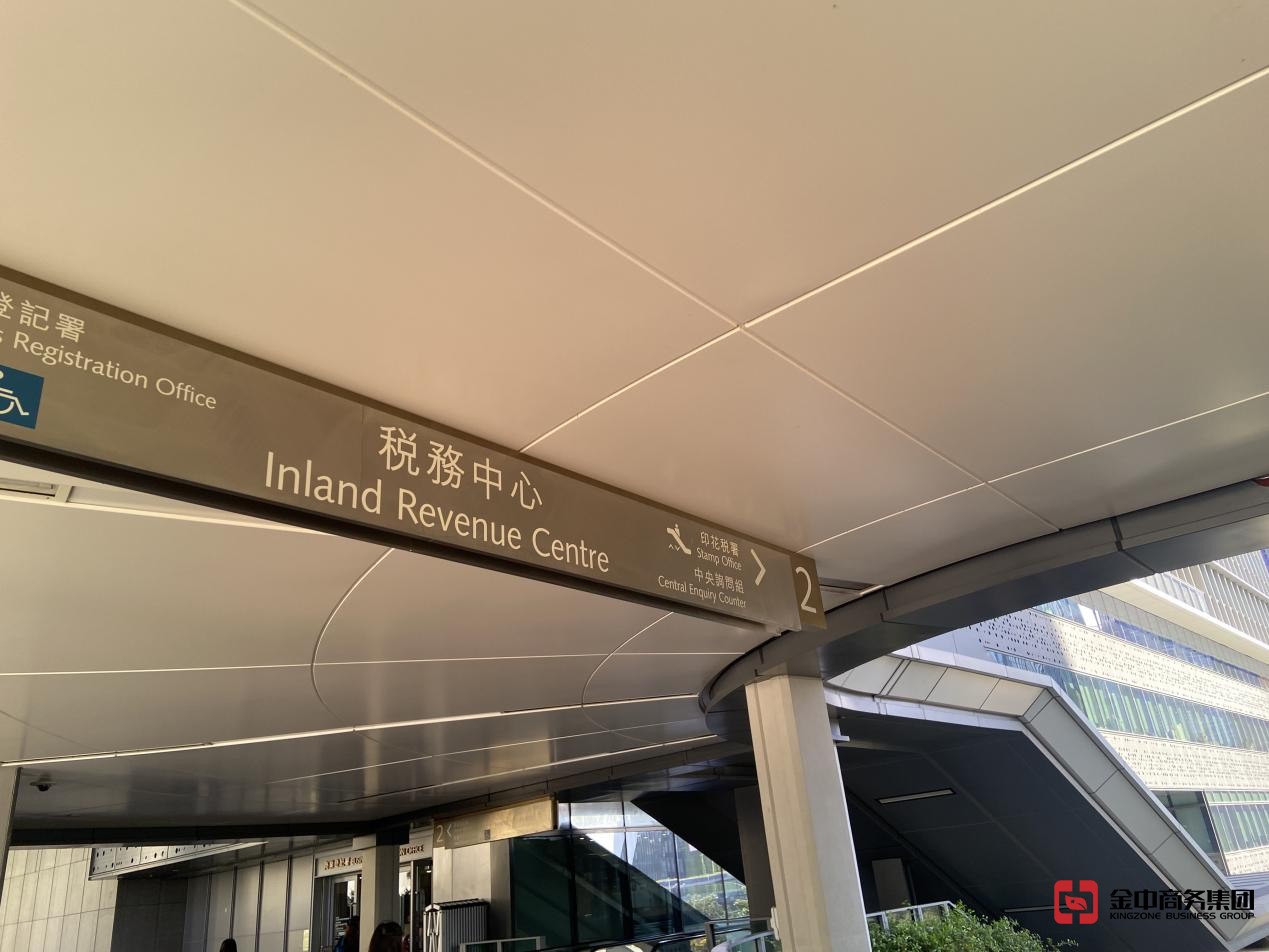 香港公司審計