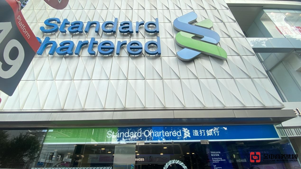 香港銀行開戶