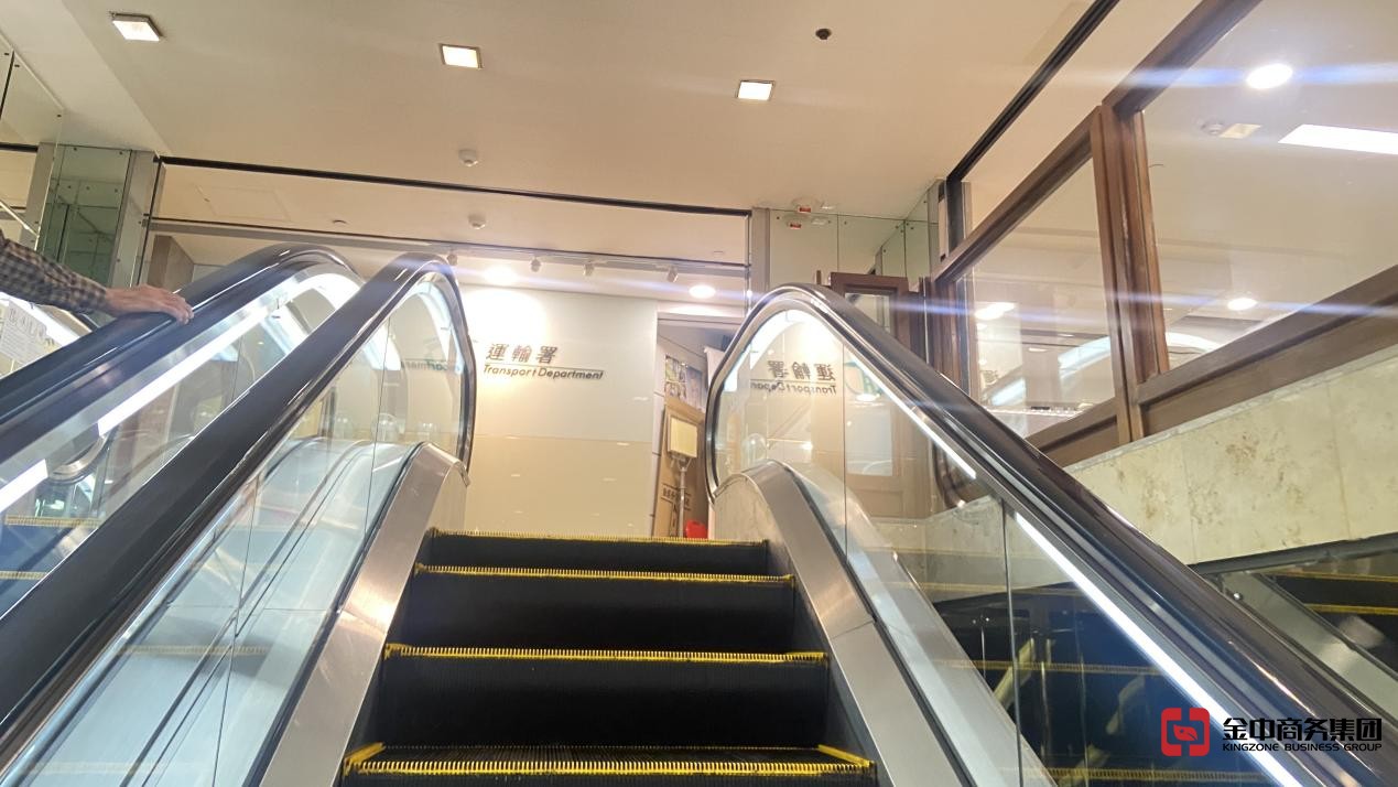 香港公司注冊