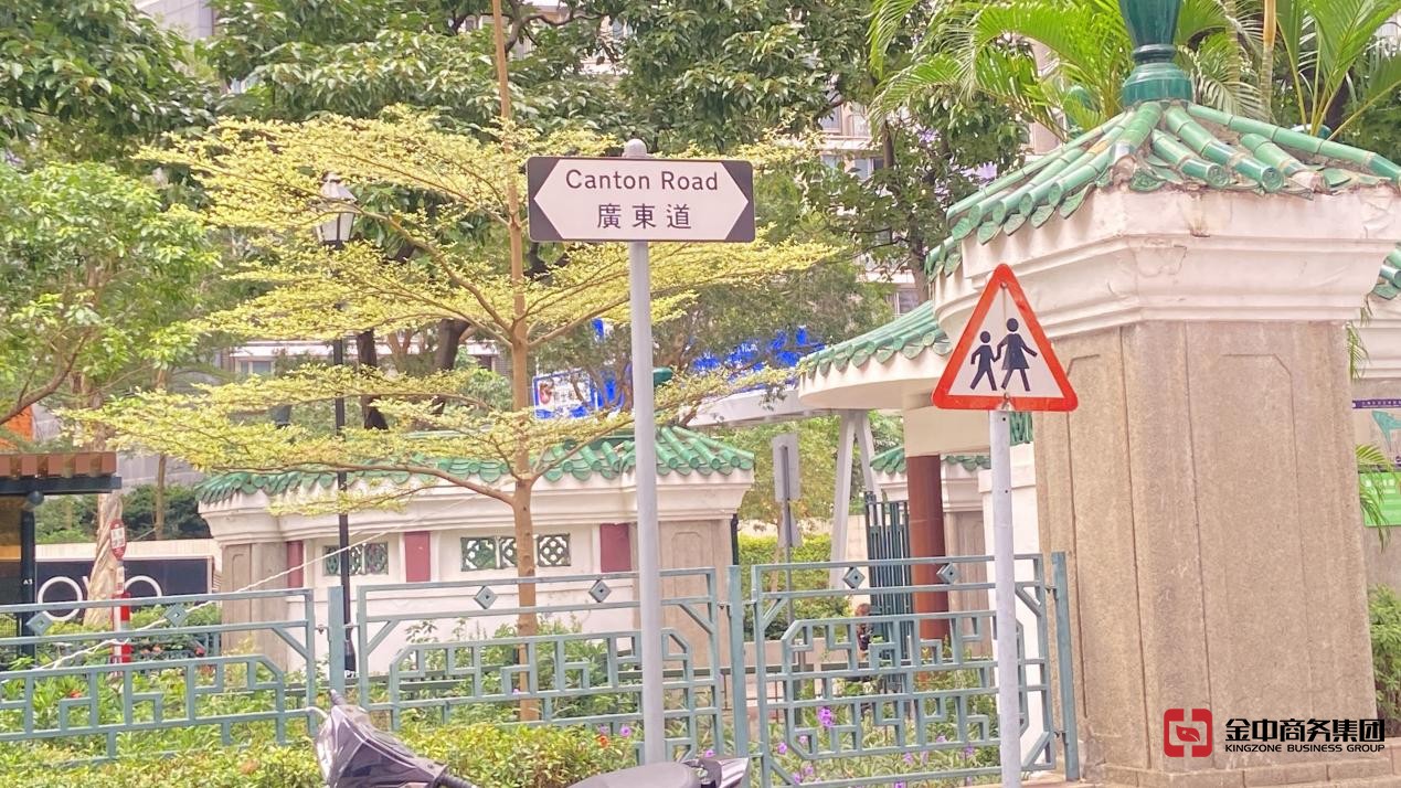 香港公司注冊