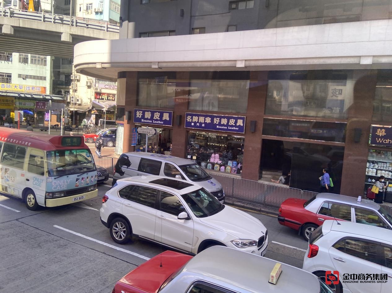 注冊香港公司