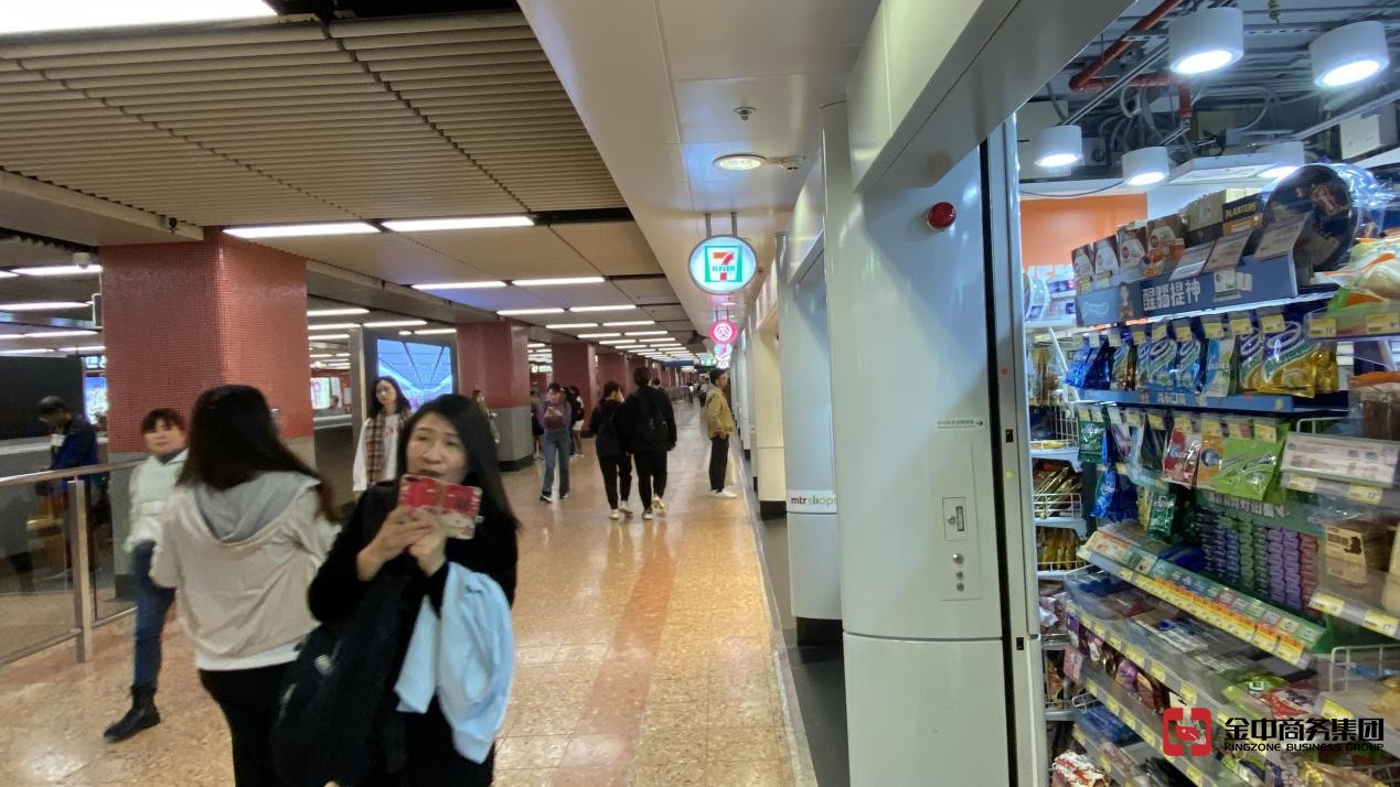 香港公司注冊