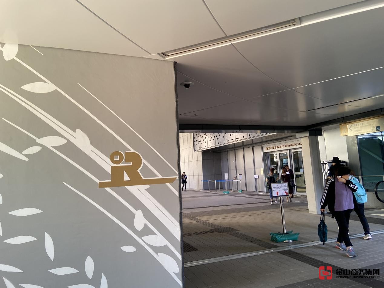 香港開(kāi)公司