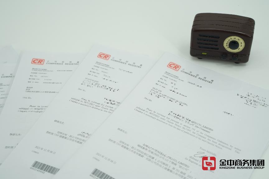 如何辦理香港公司注銷手續(xù)？