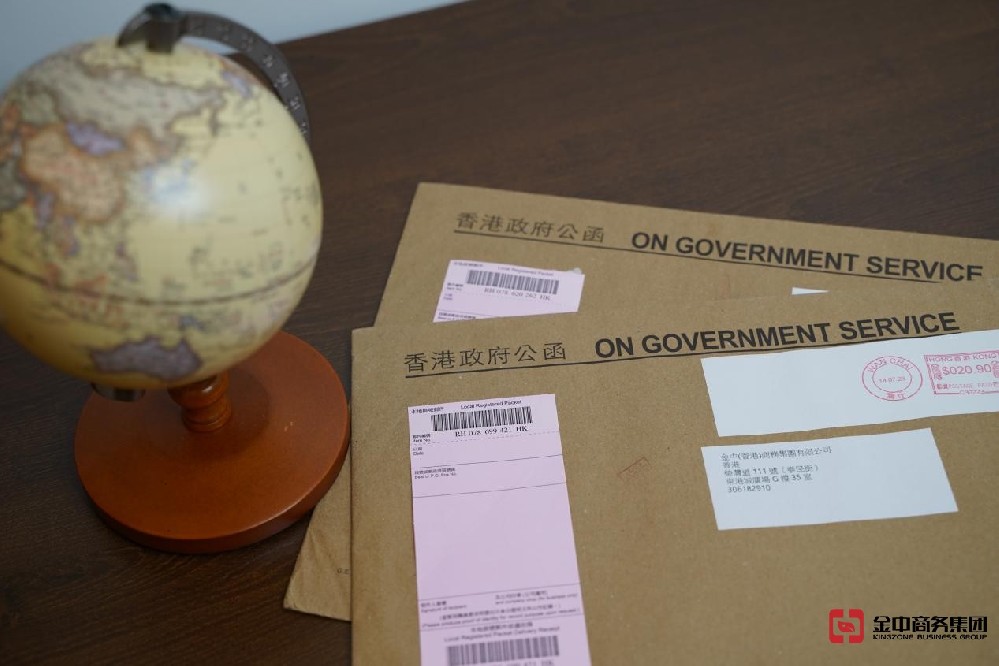 如何在香港申請商標(biāo)注冊？