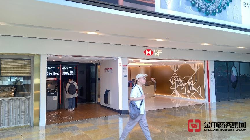 香港金錢服務經(jīng)營者牌照