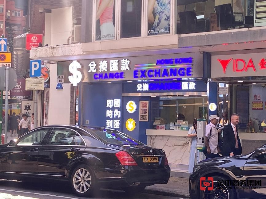 香港金錢服務經(jīng)營者牌照