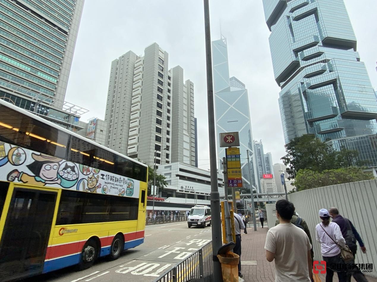 香港證監(jiān)會(huì)牌照
