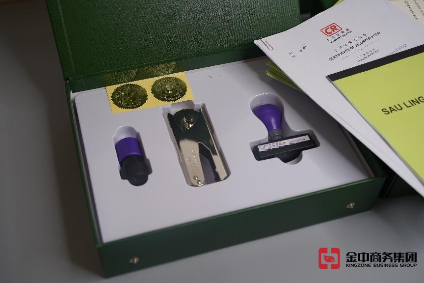 香港公司注冊