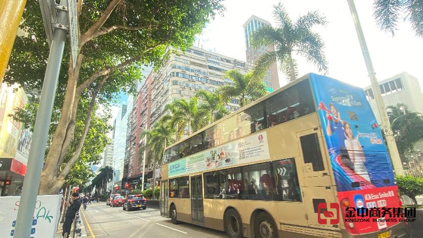 香港公司注冊