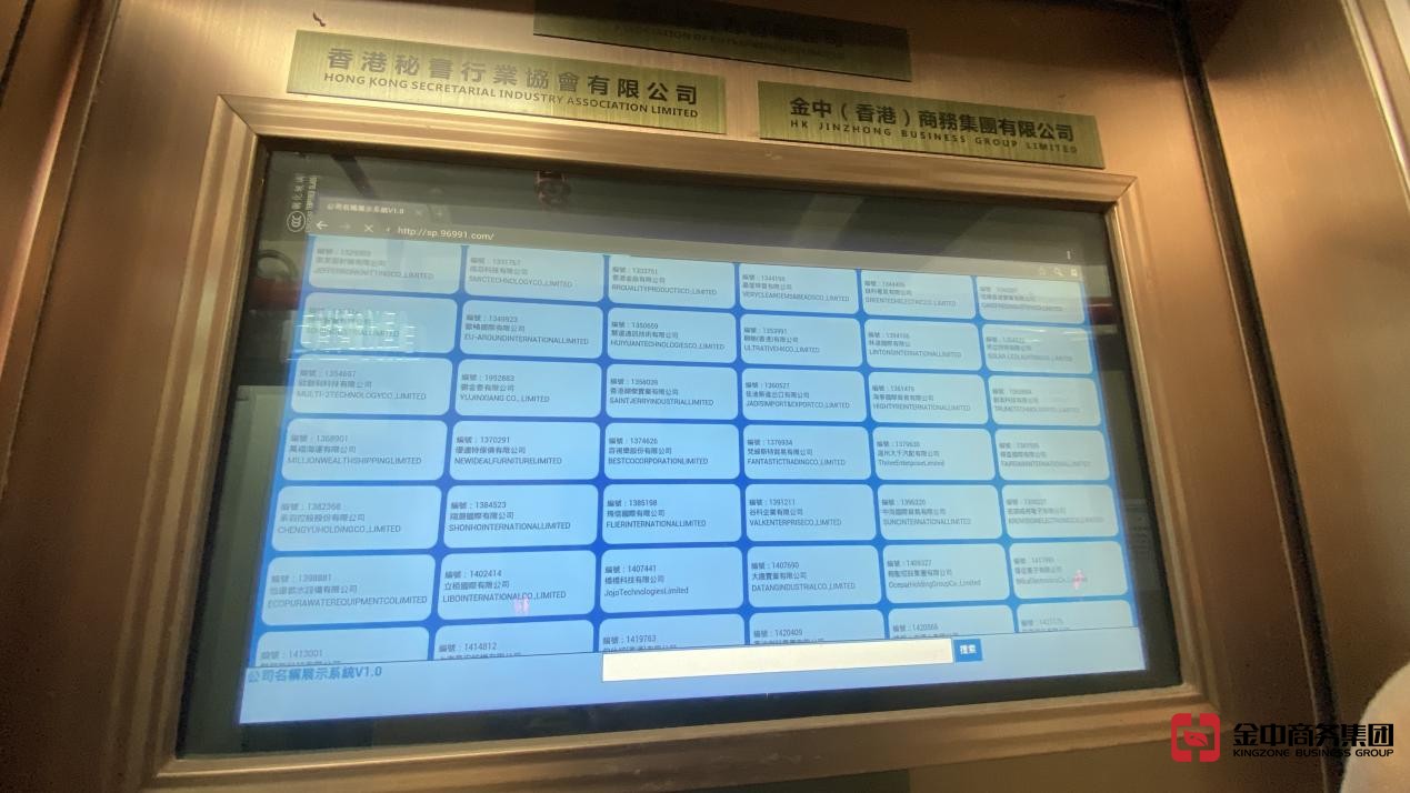 香港放債人牌照