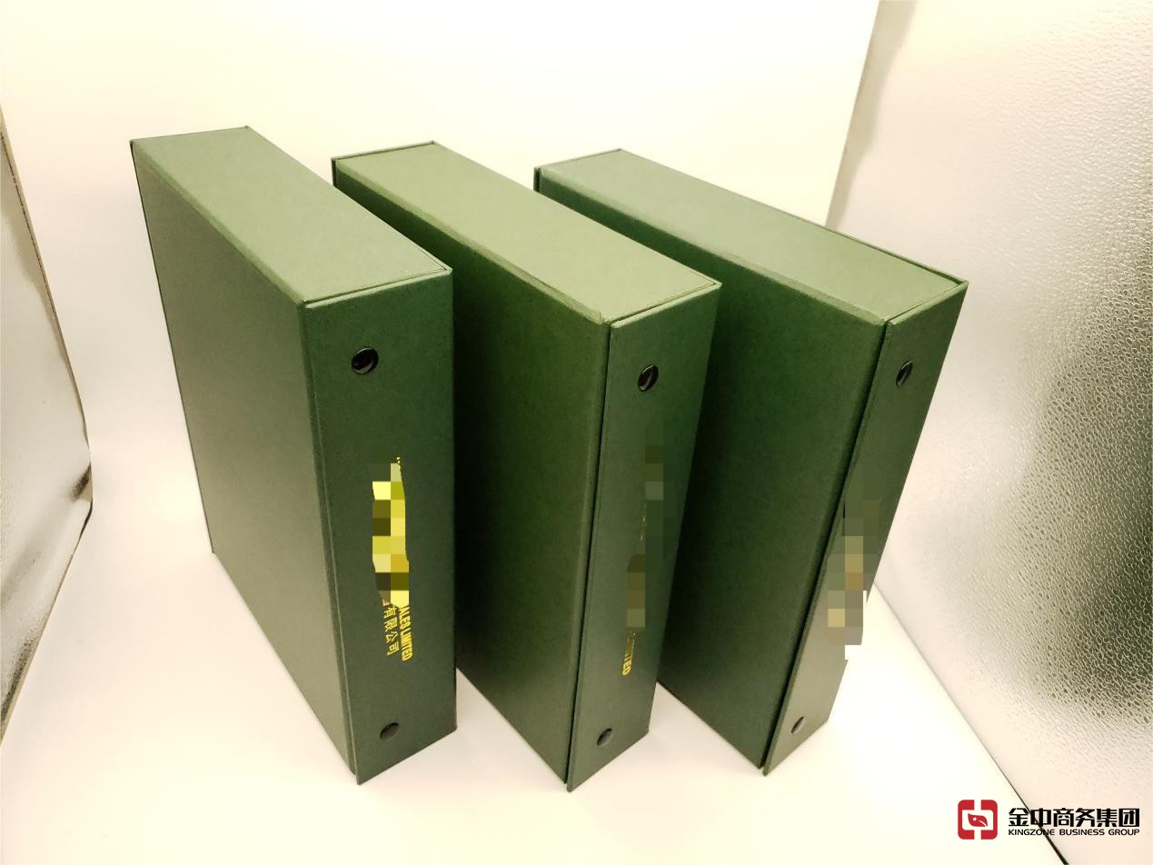 香港公司注冊