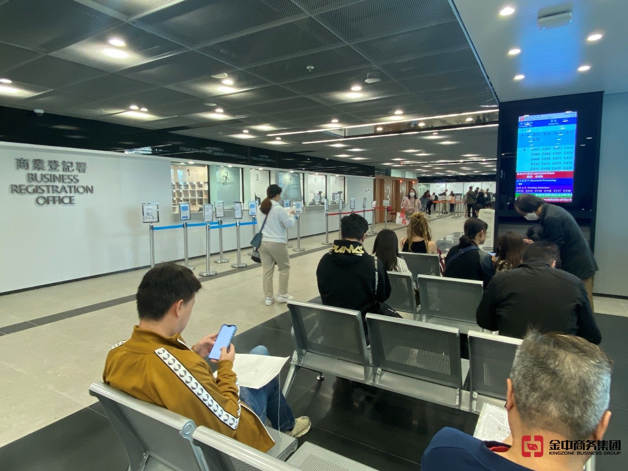 香港MSO牌照