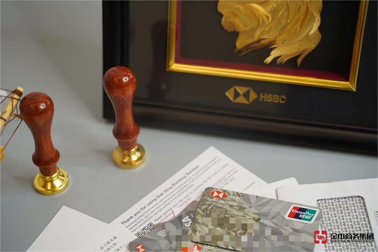 香港MSO牌照