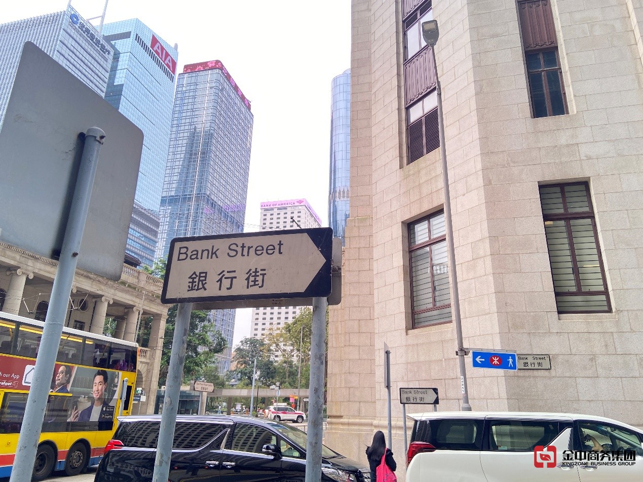 香港公司注冊