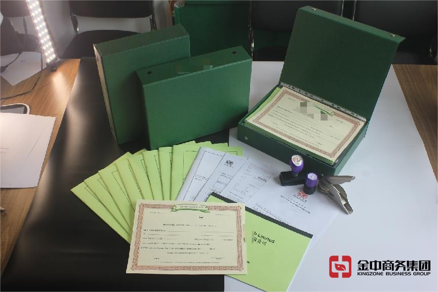 香港公司注冊