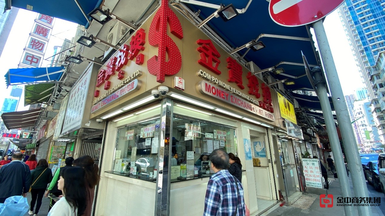 香港MSO牌照