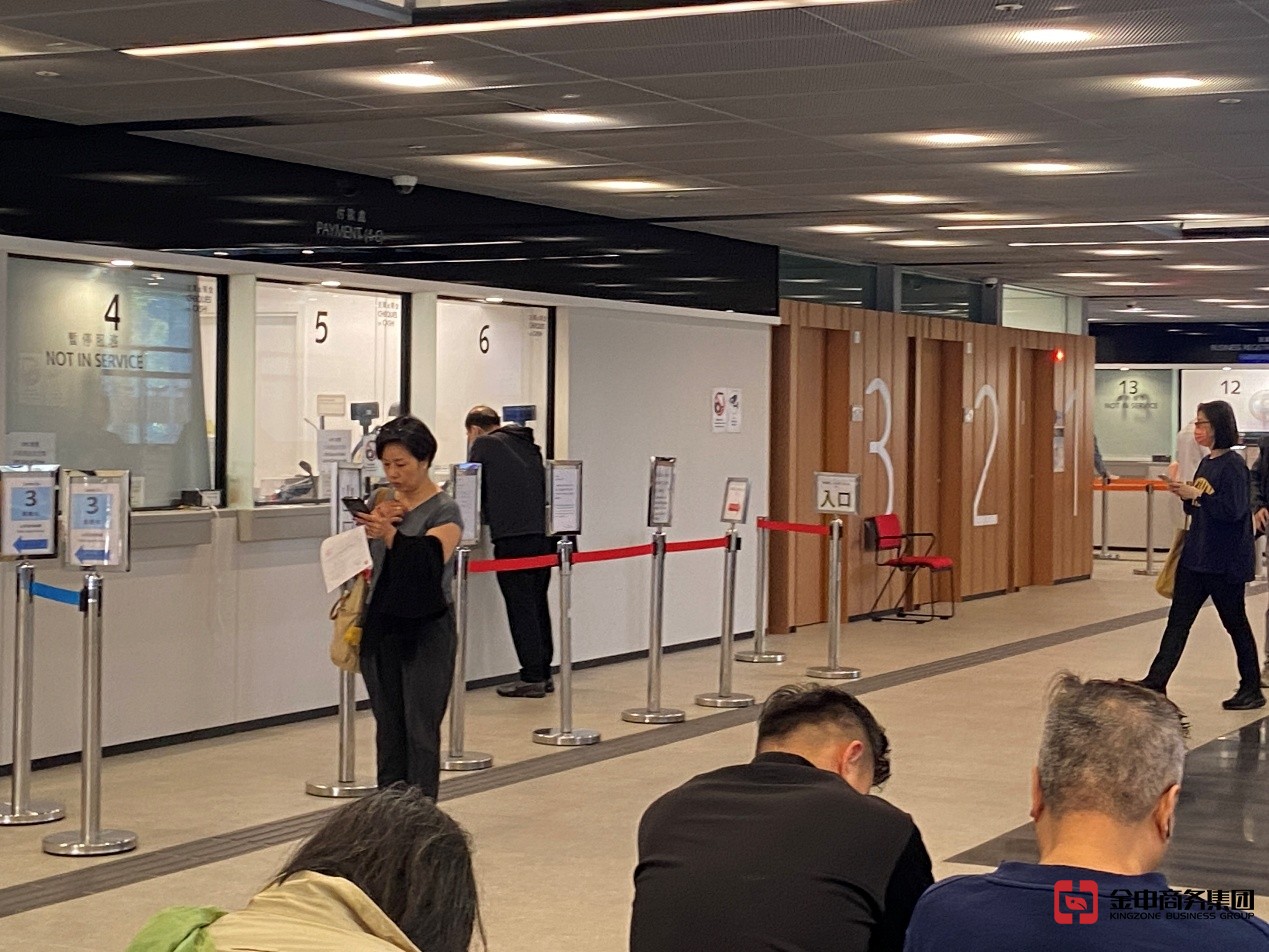 香港MSO牌照