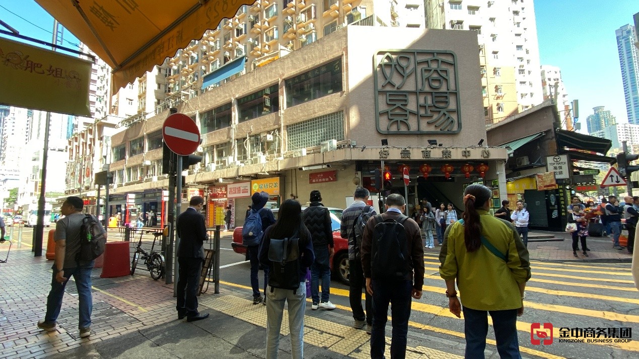 香港MSO牌照