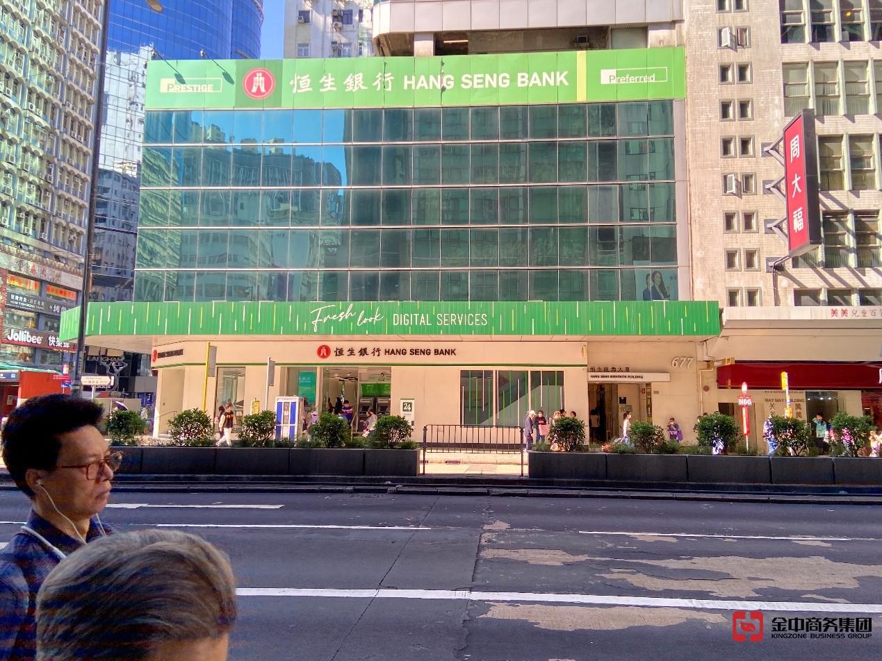 香港公司開戶