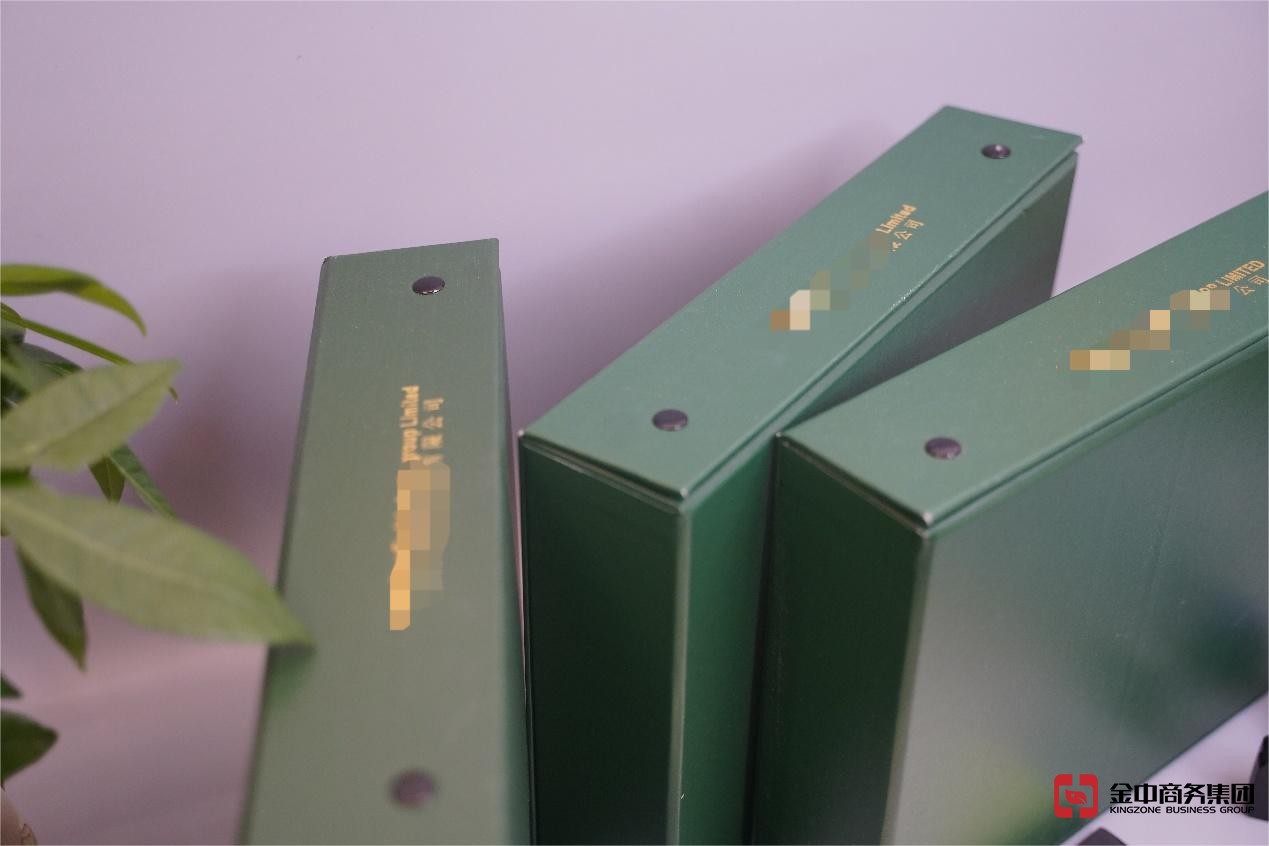 香港公司注冊(cè)